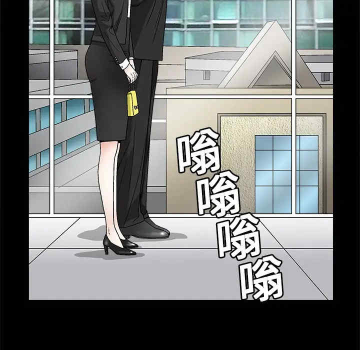 韩国漫画枷锁韩漫_枷锁-第17话在线免费阅读-韩国漫画-第19张图片