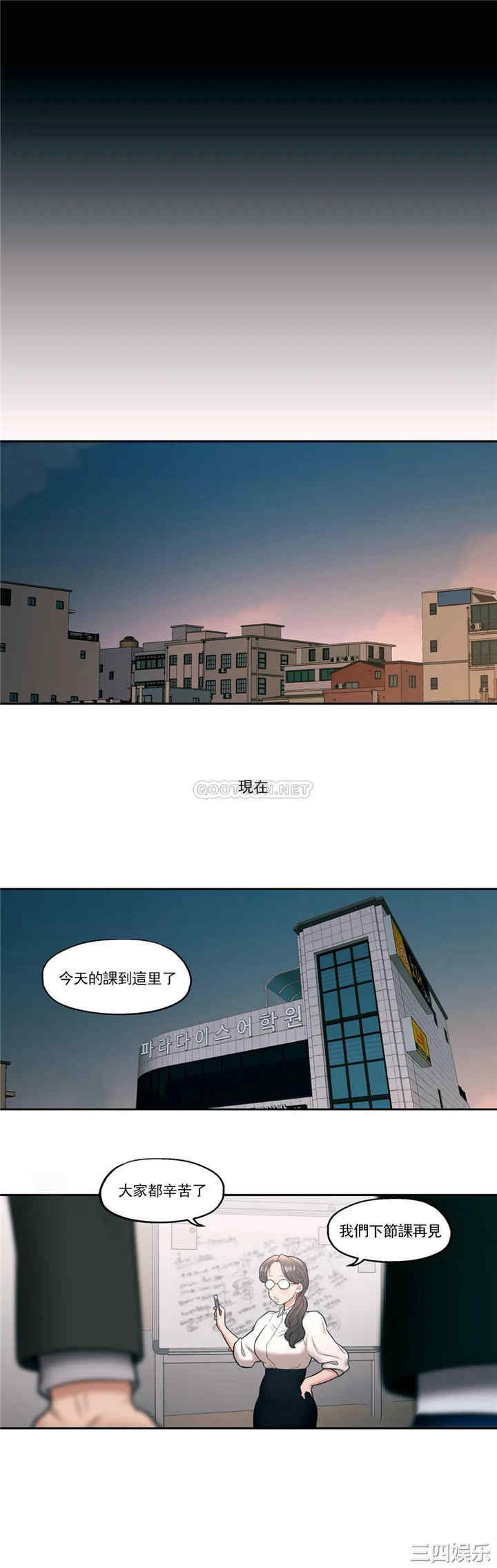 韩国漫画废弃章节韩漫_非常运动-第27话q在线免费阅读-韩国漫画-第11张图片