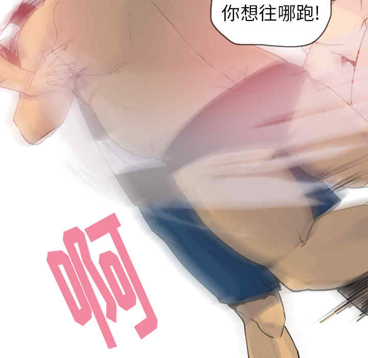 韩国漫画人妻好想要韩漫_人妻好想要-第11话在线免费阅读-韩国漫画-第109张图片