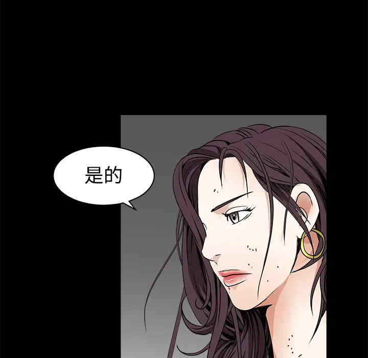 韩国漫画枷锁韩漫_枷锁-第32话在线免费阅读-韩国漫画-第125张图片