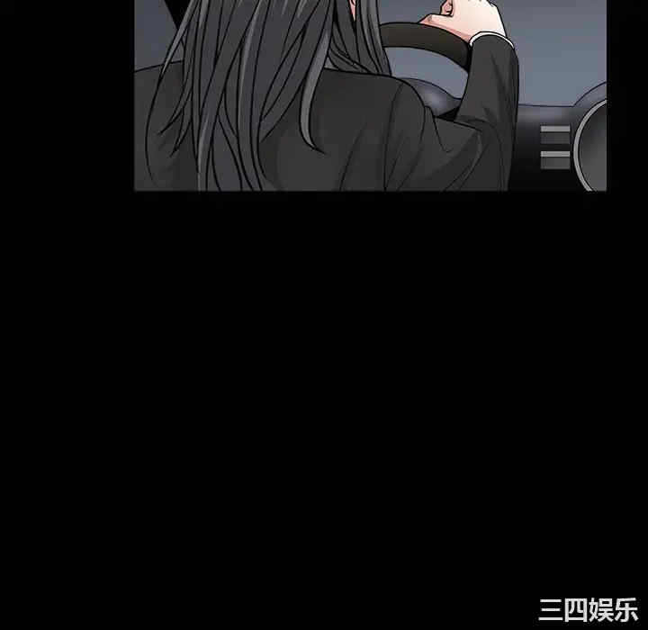 韩国漫画枷锁韩漫_枷锁-第30话在线免费阅读-韩国漫画-第178张图片