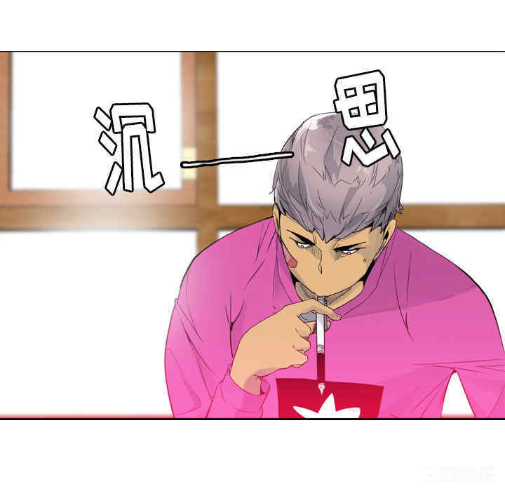 韩国漫画人妻好想要韩漫_人妻好想要-第14话在线免费阅读-韩国漫画-第52张图片