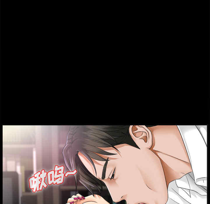 韩国漫画未亡人韩漫_未亡人-第7话在线免费阅读-韩国漫画-第68张图片