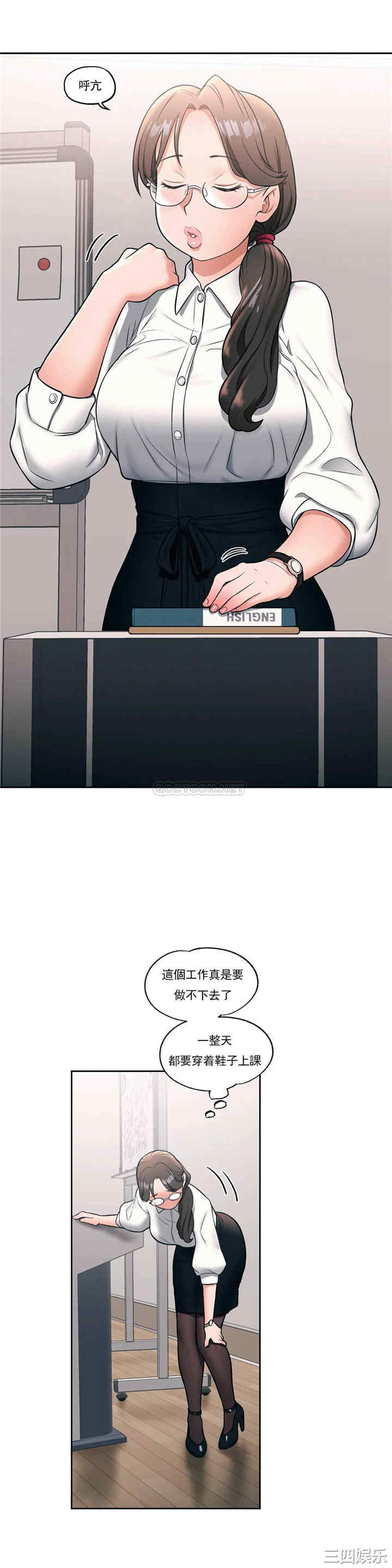 韩国漫画废弃章节韩漫_非常运动-第27话q在线免费阅读-韩国漫画-第12张图片