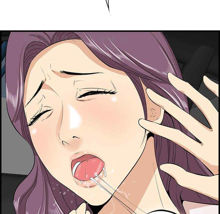 韩国漫画一口就好韩漫_一口就好-第30话在线免费阅读-韩国漫画-第73张图片