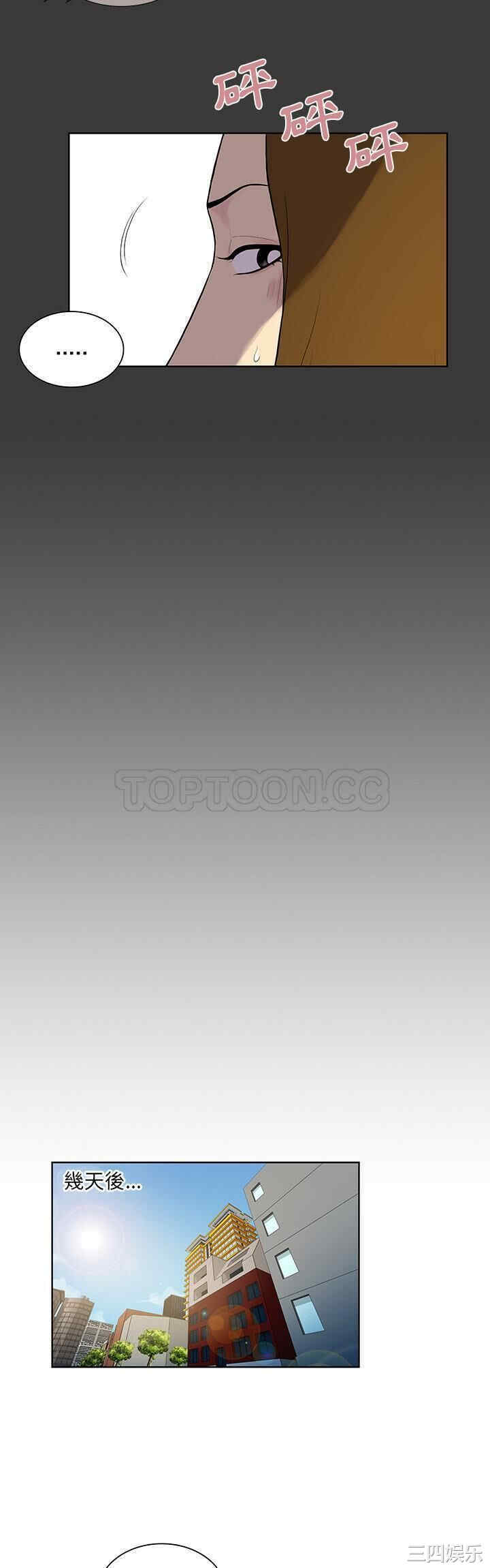 韩国漫画被女神环绕的男人韩漫_被女神环绕的男人-第53话在线免费阅读-韩国漫画-第16张图片