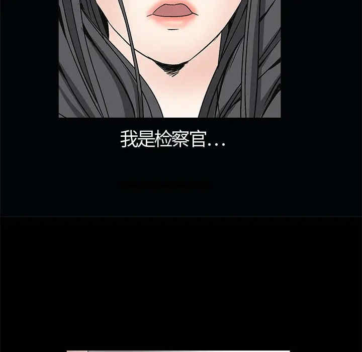 韩国漫画枷锁韩漫_枷锁-第7话在线免费阅读-韩国漫画-第141张图片
