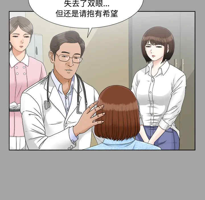 韩国漫画未亡人韩漫_未亡人-第28话在线免费阅读-韩国漫画-第6张图片