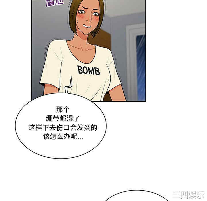 韩国漫画被女神环绕的男人韩漫_被女神环绕的男人-第27话在线免费阅读-韩国漫画-第34张图片