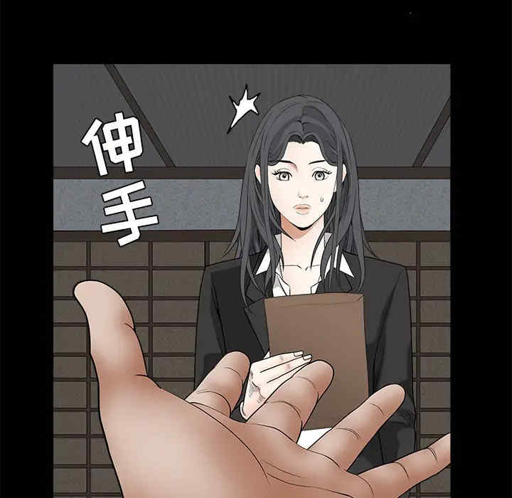 韩国漫画枷锁韩漫_枷锁-第29话在线免费阅读-韩国漫画-第31张图片