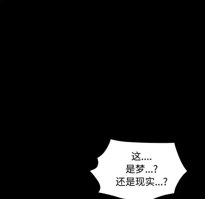 韩国漫画枷锁韩漫_枷锁-第30话在线免费阅读-韩国漫画-第180张图片
