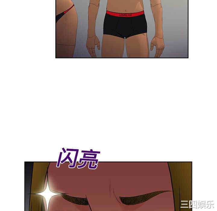 韩国漫画被女神环绕的男人韩漫_被女神环绕的男人-第16话在线免费阅读-韩国漫画-第58张图片
