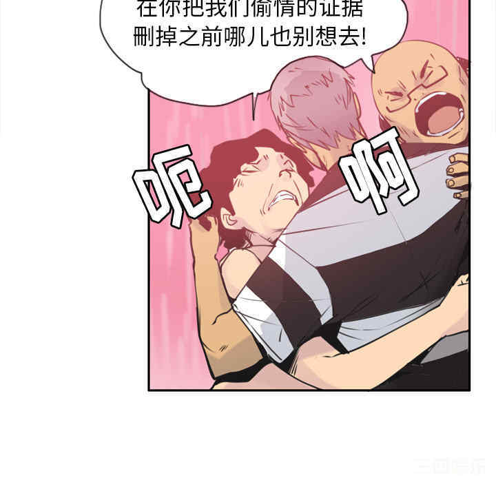 韩国漫画人妻好想要韩漫_人妻好想要-第11话在线免费阅读-韩国漫画-第112张图片
