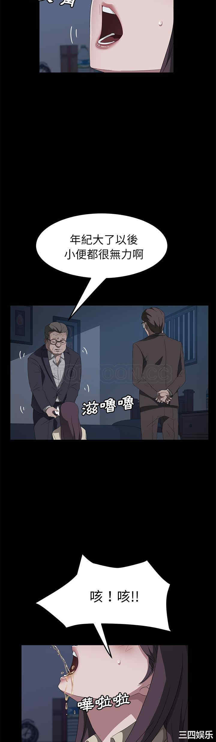 韩国漫画卖身契约韩漫_卖身契约-第46话在线免费阅读-韩国漫画-第8张图片