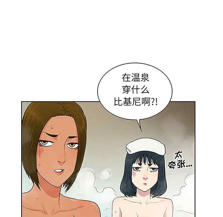 韩国漫画被女神环绕的男人韩漫_被女神环绕的男人-第37话在线免费阅读-韩国漫画-第65张图片