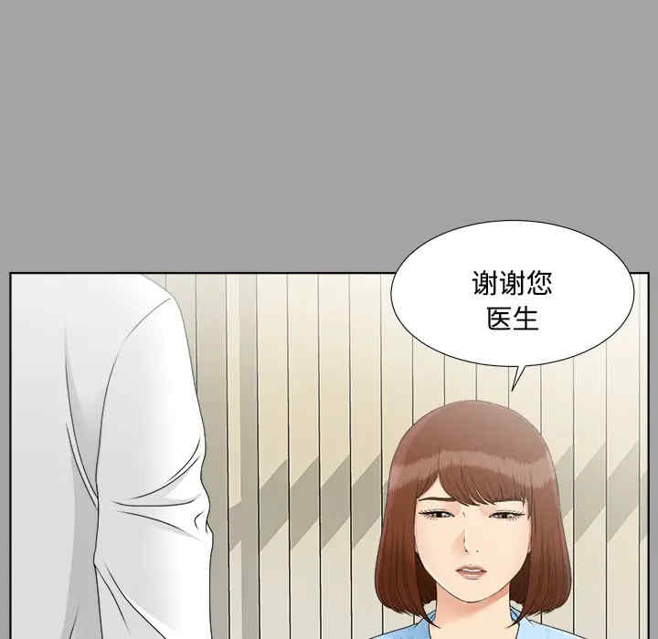 韩国漫画未亡人韩漫_未亡人-第28话在线免费阅读-韩国漫画-第8张图片