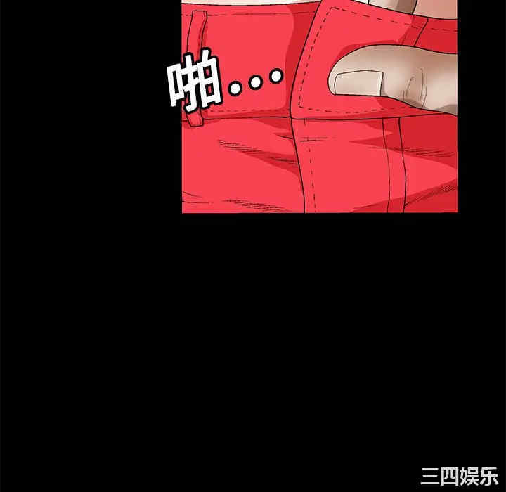 韩国漫画枷锁韩漫_枷锁-第13话在线免费阅读-韩国漫画-第16张图片