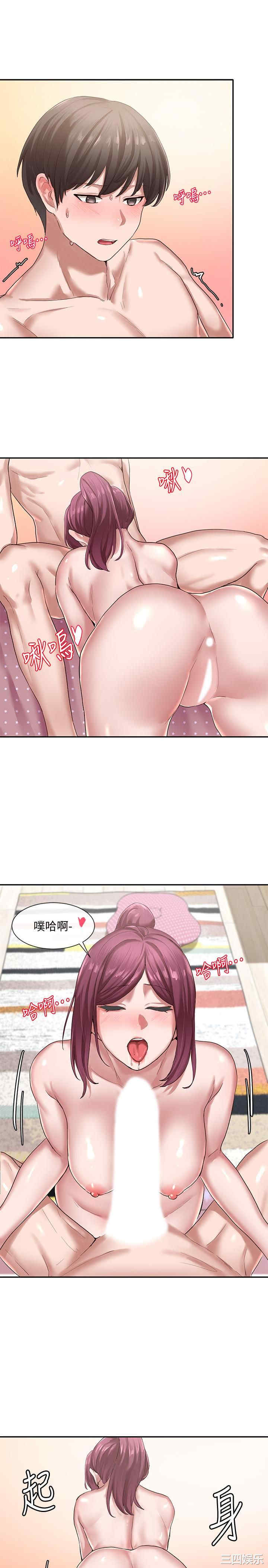 韩国漫画韩漫_社团学姐-第28话在线免费阅读-韩国漫画-第3张图片