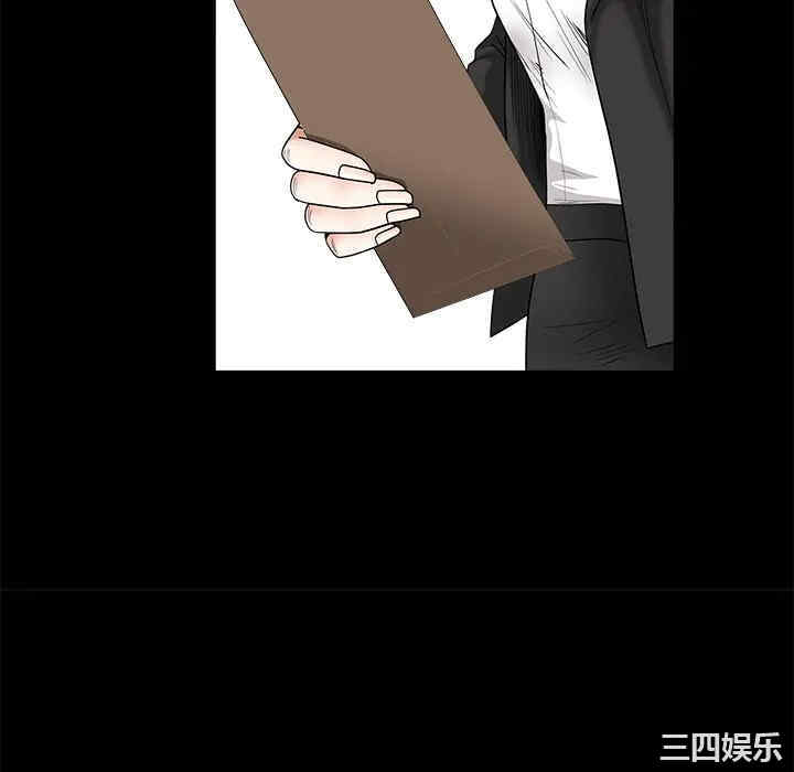 韩国漫画枷锁韩漫_枷锁-第29话在线免费阅读-韩国漫画-第34张图片