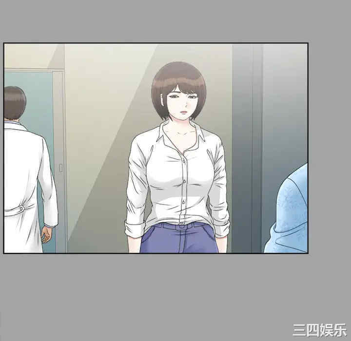 韩国漫画未亡人韩漫_未亡人-第28话在线免费阅读-韩国漫画-第10张图片