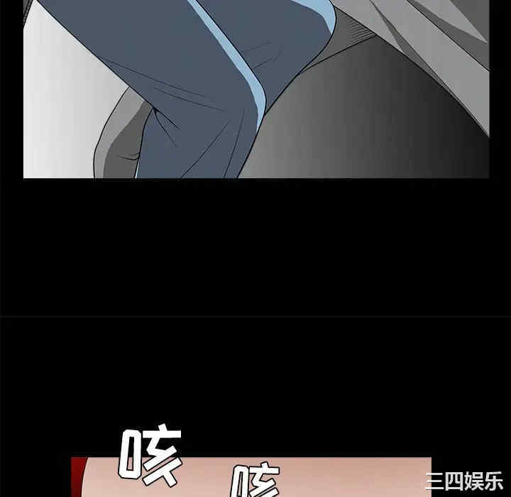 韩国漫画枷锁韩漫_枷锁-第26话在线免费阅读-韩国漫画-第100张图片