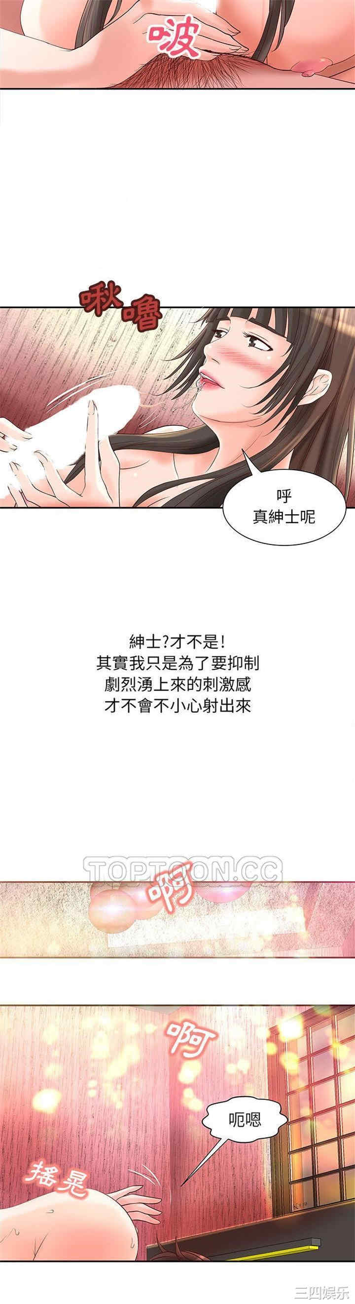 韩国漫画H俱乐部韩漫_H俱乐部-第2话在线免费阅读-韩国漫画-第18张图片