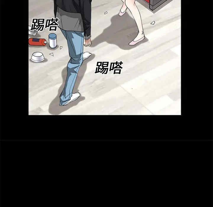 韩国漫画枷锁韩漫_枷锁-第7话在线免费阅读-韩国漫画-第147张图片