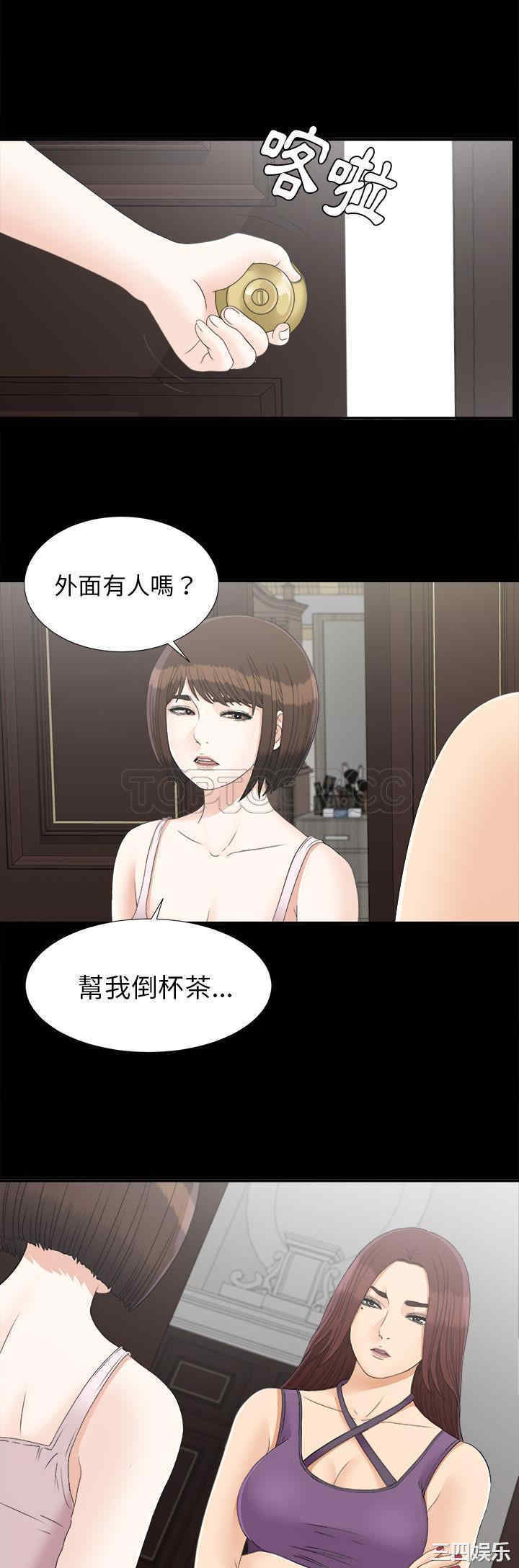 韩国漫画未亡人韩漫_未亡人-第42话在线免费阅读-韩国漫画-第21张图片