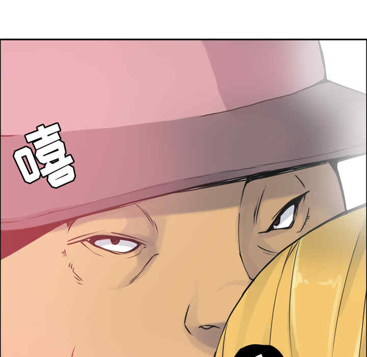 韩国漫画人妻好想要韩漫_人妻好想要-第11话在线免费阅读-韩国漫画-第116张图片