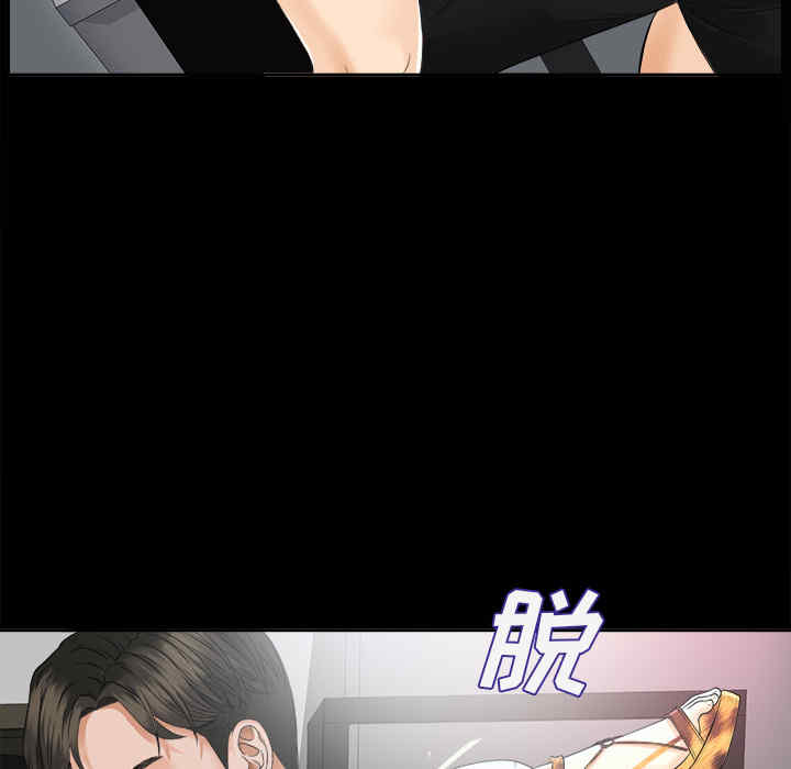 韩国漫画未亡人韩漫_未亡人-第7话在线免费阅读-韩国漫画-第74张图片