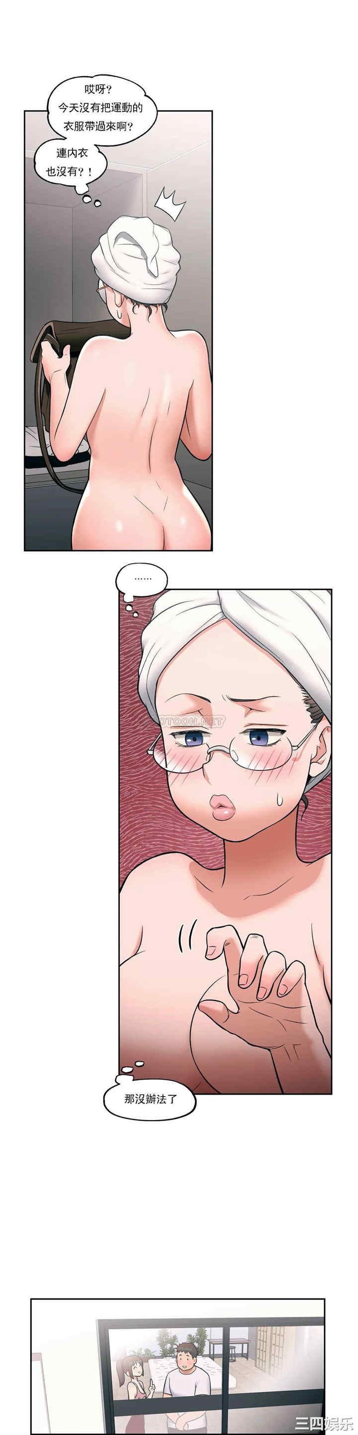 韩国漫画废弃章节韩漫_非常运动-第27话q在线免费阅读-韩国漫画-第18张图片
