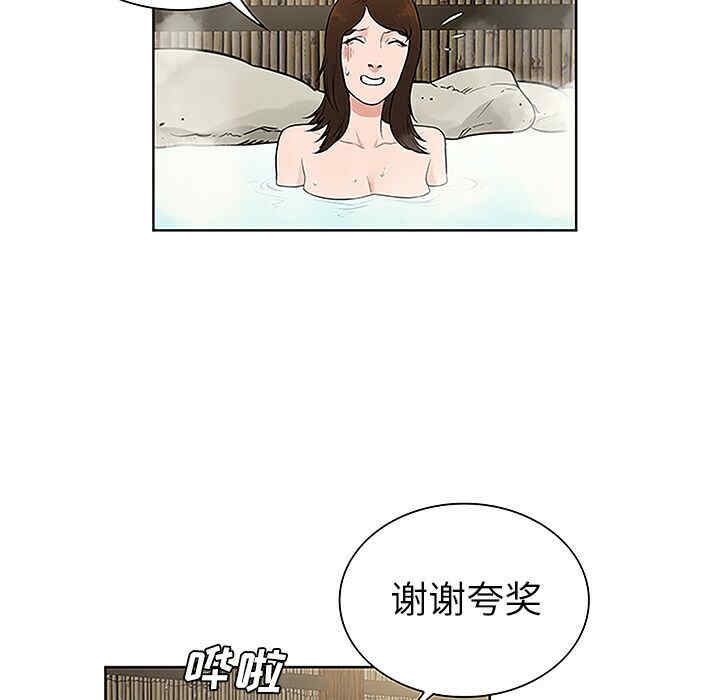 韩国漫画被女神环绕的男人韩漫_被女神环绕的男人-第37话在线免费阅读-韩国漫画-第69张图片