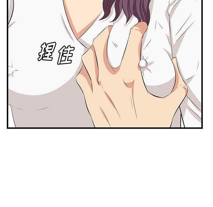 韩国漫画一口就好韩漫_一口就好-第30话在线免费阅读-韩国漫画-第81张图片