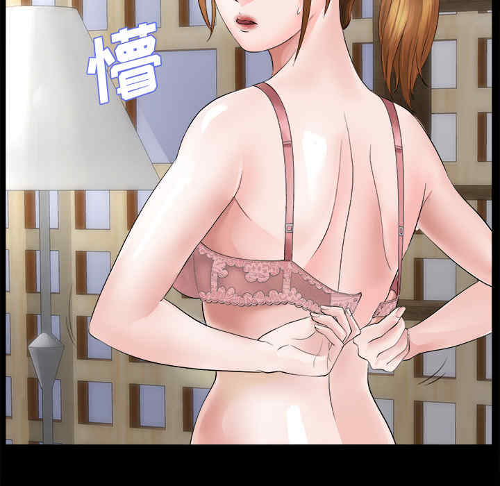 韩国漫画未亡人韩漫_未亡人-第一话在线免费阅读-韩国漫画-第38张图片