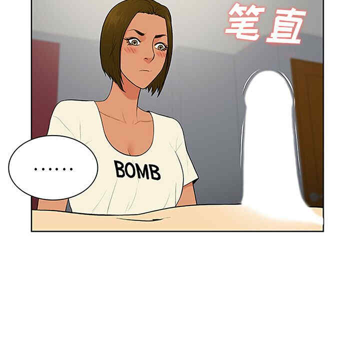 韩国漫画被女神环绕的男人韩漫_被女神环绕的男人-第27话在线免费阅读-韩国漫画-第41张图片