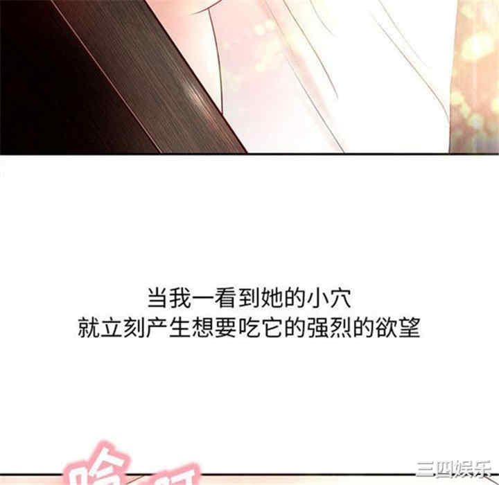 韩国漫画H俱乐部韩漫_H俱乐部-第2话在线免费阅读-韩国漫画-第22张图片