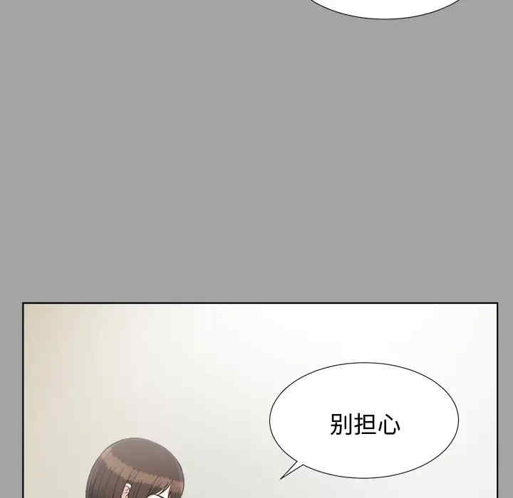 韩国漫画未亡人韩漫_未亡人-第28话在线免费阅读-韩国漫画-第14张图片