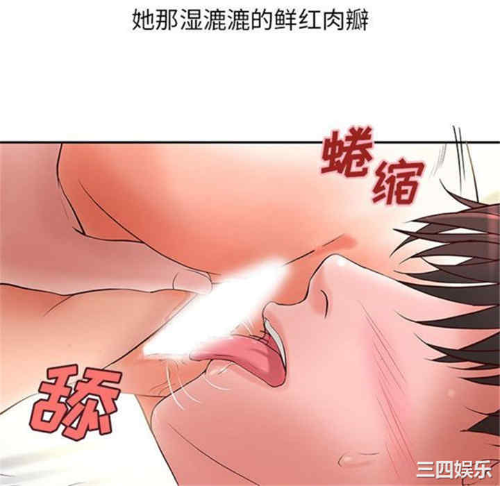 韩国漫画H俱乐部韩漫_H俱乐部-第2话在线免费阅读-韩国漫画-第24张图片
