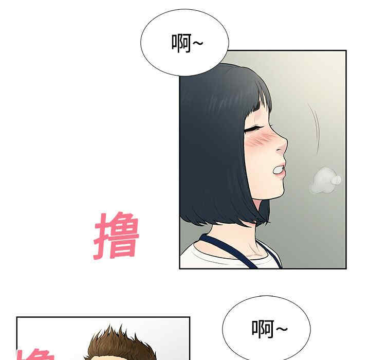 韩国漫画被女神环绕的男人韩漫_被女神环绕的男人-第5话在线免费阅读-韩国漫画-第13张图片