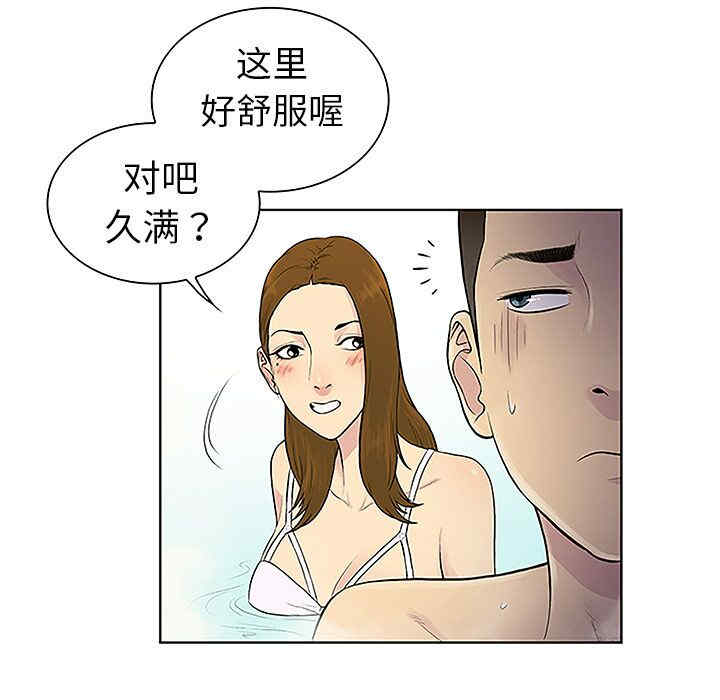 韩国漫画被女神环绕的男人韩漫_被女神环绕的男人-第37话在线免费阅读-韩国漫画-第72张图片