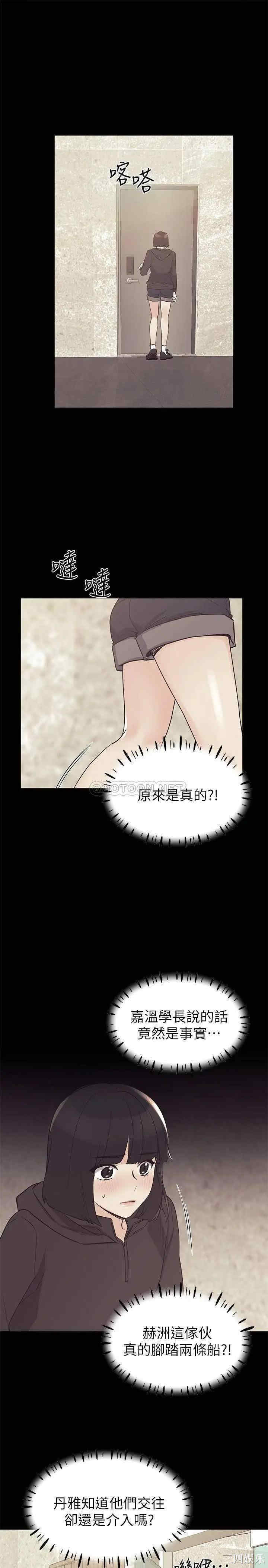 韩国漫画重考生韩漫_重考生-第75话在线免费阅读-韩国漫画-第1张图片