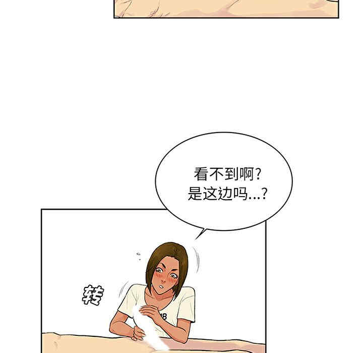 韩国漫画被女神环绕的男人韩漫_被女神环绕的男人-第27话在线免费阅读-韩国漫画-第44张图片