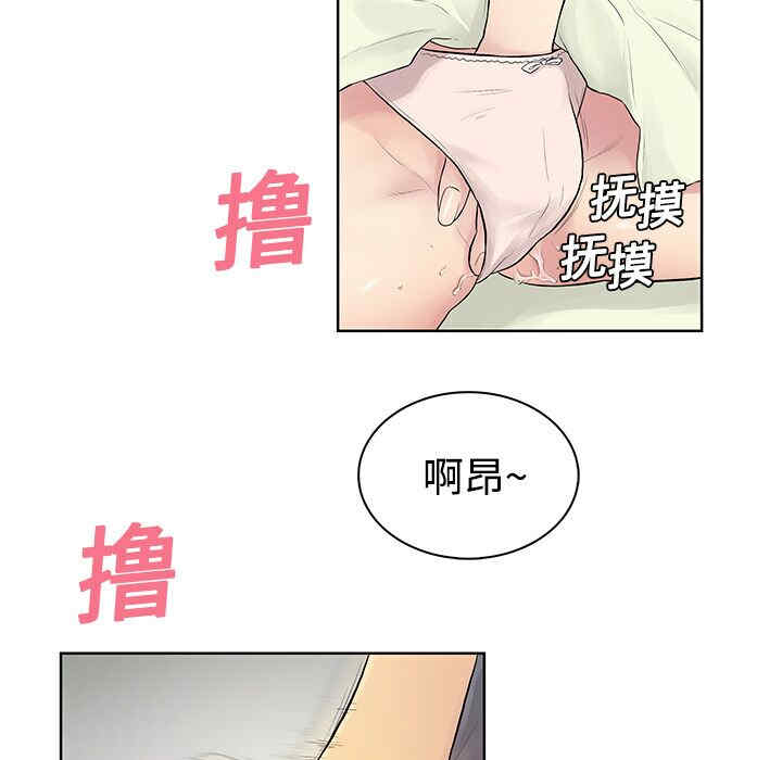 韩国漫画被女神环绕的男人韩漫_被女神环绕的男人-第5话在线免费阅读-韩国漫画-第15张图片