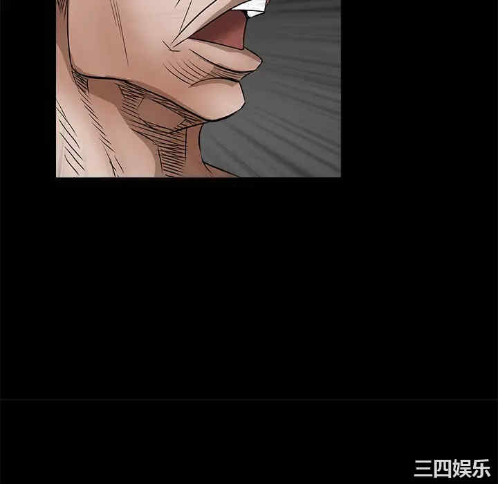 韩国漫画枷锁韩漫_枷锁-第29话在线免费阅读-韩国漫画-第40张图片