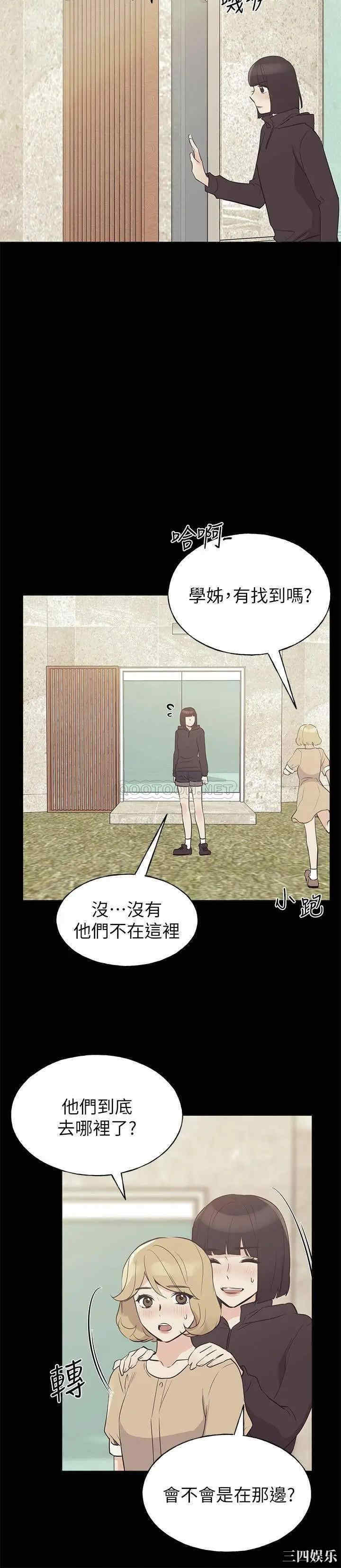 韩国漫画重考生韩漫_重考生-第75话在线免费阅读-韩国漫画-第2张图片
