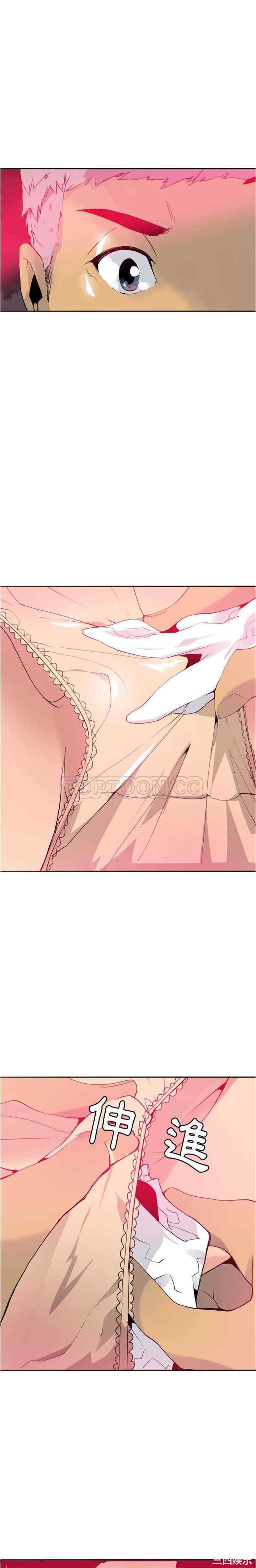 韩国漫画人妻好想要韩漫_人妻好想要-第5话在线免费阅读-韩国漫画-第18张图片