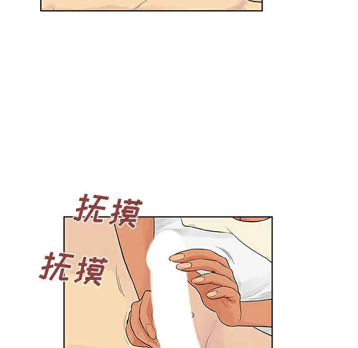 韩国漫画被女神环绕的男人韩漫_被女神环绕的男人-第27话在线免费阅读-韩国漫画-第45张图片