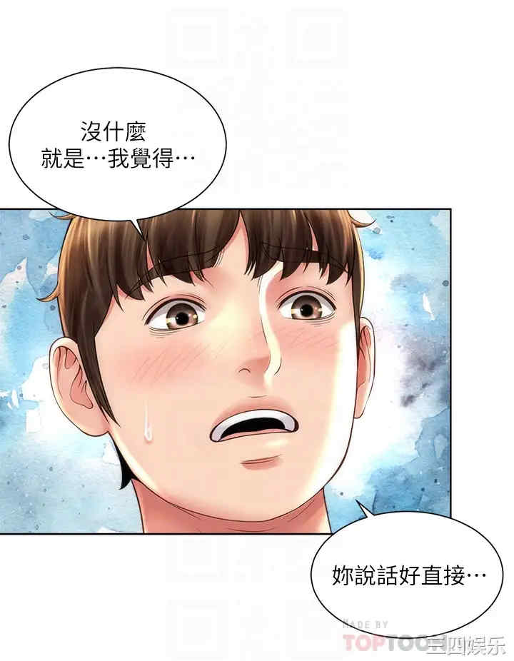 韩国漫画韩漫_海滩女神-第28话在线免费阅读-韩国漫画-第16张图片