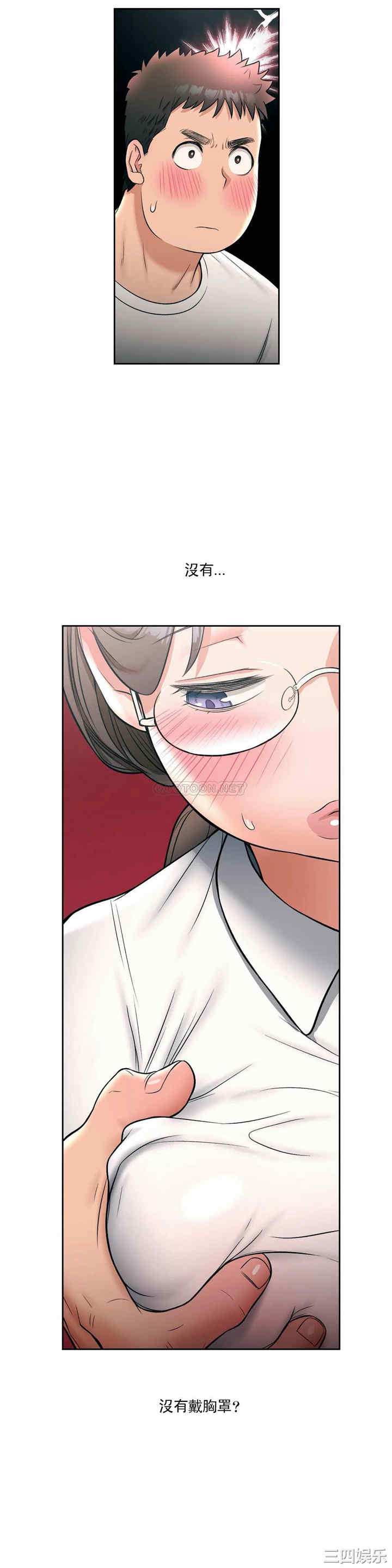 韩国漫画废弃章节韩漫_非常运动-第27话q在线免费阅读-韩国漫画-第22张图片