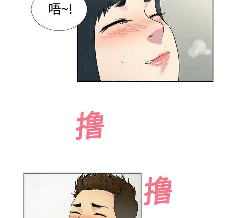 韩国漫画被女神环绕的男人韩漫_被女神环绕的男人-第5话在线免费阅读-韩国漫画-第17张图片
